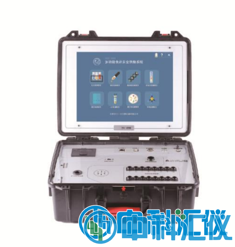 GDYQ-900M多功能食品*全快檢系統(tǒng).png