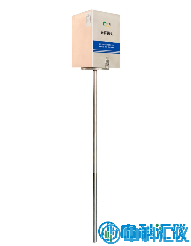 HY100采樣探頭.png