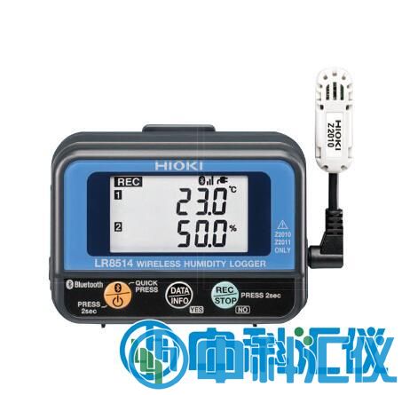 日本HIOKI(日置)LR8514無(wú)線數(shù)據(jù)采集儀.jpg